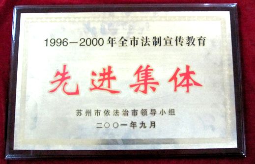 企業(yè)榮譽
