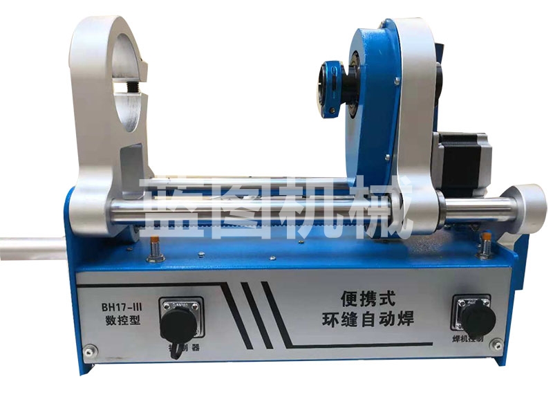 環(huán)縫自動焊-數(shù)控型