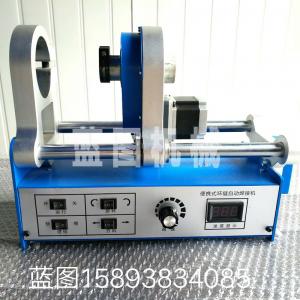 便攜式環(huán)縫自動焊 機(jī)