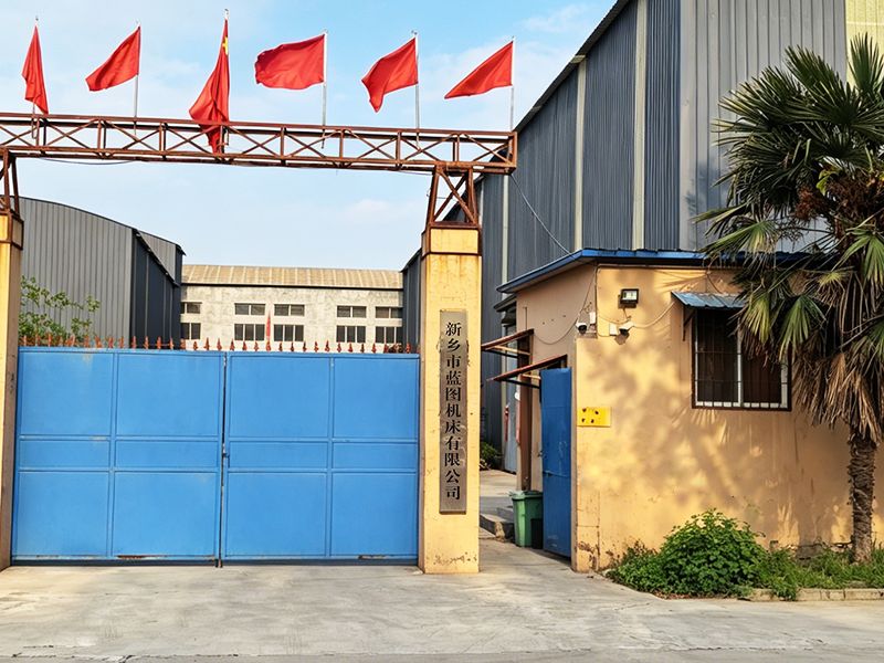 企業(yè)實(shí)力